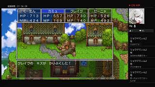 【実況付き】ドラコンクエスト11s　#61　【過ぎ去りし時を求めて・クリア後】