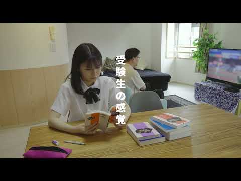 2022年度　東海学園大学6秒CM「言葉に敏感編」2022年7月～8月中旬配信