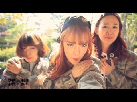 풍뎅이 알탕 ! Pungdeng-E Al-Tang official MV Full Version