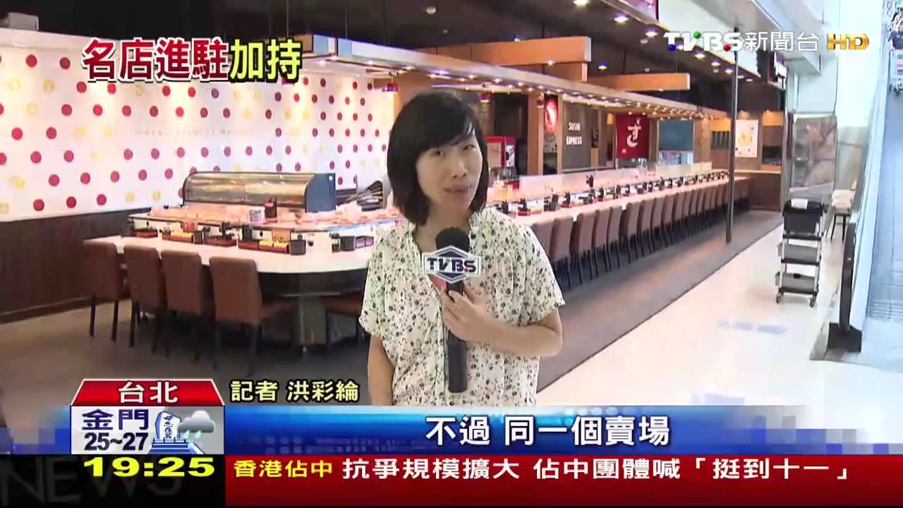 結帳區旁吃燒肉！　量販拚吃店中店搶灘