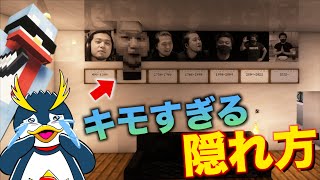 壁って動くもんなん?ww - 世界一キモい隠れ方をする奴が現れたwww【Minecraft/マインクラフト】