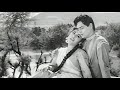 1959 का सदाबहार रोमांटिक गाना Tere Sur Aur Mere Geet Goonj