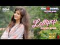 LOLLIPOP TELUGU COVERSONG 2024 Sidsriram Samcreations