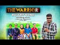 Bullet Song THE WARRIOR