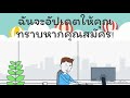 แจกสปินฟรี coin master ไม่จํากัด