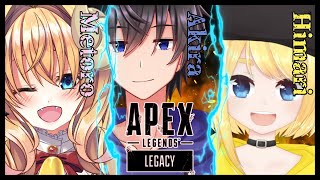 【あぺぺ  配信 】いっぱいあそぶぞ～！   / 親睦 Apex legends5【#めとろらいぶ】※月羊めとろ視点