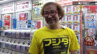 ゼスト相模原店 ゲームソフト4万本保管の部屋【ゲーム芸人フジタ】【開封芸人】【ゲーム紹介】【ゲーム実況】