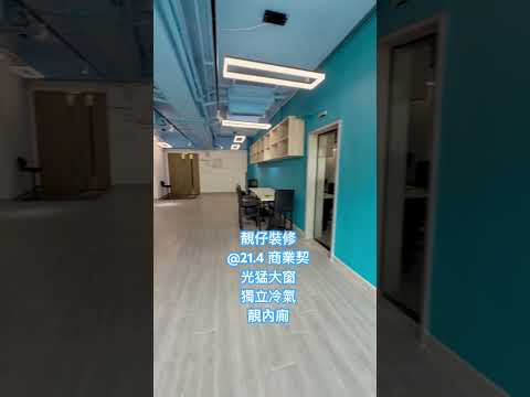 创汇国际中心 Youtube Video