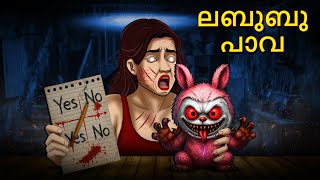 Download lagu ലബുബു പാവ | Real Horror Story | Malayalam Horror Stories | Horror Stories in Malayalam mp3