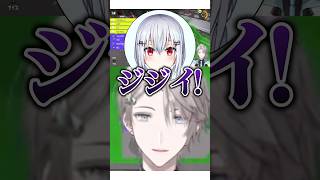 葉加瀬冬雪にジジイ呼びされてしまう甲斐田晴【#にじさんじ #甲斐田晴  #樋口楓 #葉加瀬冬雪  #切り抜き 】