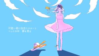 夏色のルージュ/初音ミク "Rouge is Summer Color" feat.Hatsune MIku