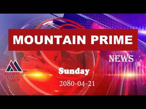 माउन्टेन प्राइम समाचार || Mountain Prime News || Nepal News Today ||  @MountainTVOfficial ​