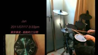 東京事変 - 能動的三分間 (ドラムカバー) // Tokyo Incidents - Noudouteki Sanpunkan