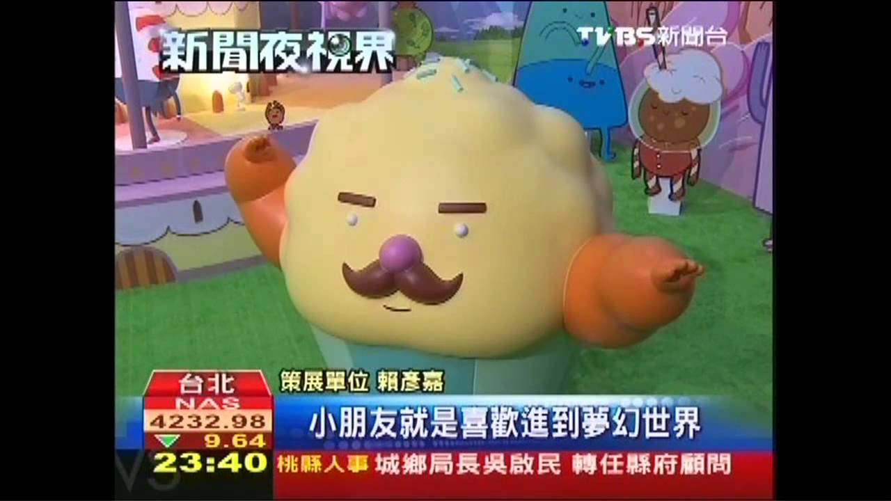 全球首次　活寶樂園場景實體化
