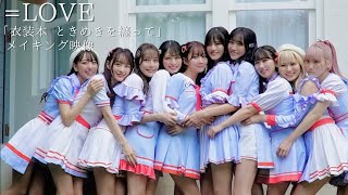 パスティス広尾ハウス