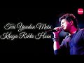 Teriyadonmein Thekiller Kk Teri Yaadon Mein Lyrics The Killer Teri Yaadon Mein Lyrics