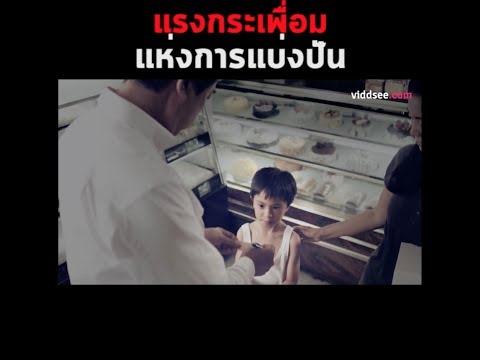 ยาแรงในร้านขายยาราคาในยูเครน นวดเพื่อเรียกคืนความแข็งแรงวิดีโอ