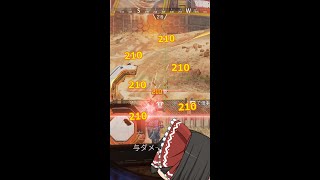 【ApexLegends】クレーバーだけで３タテ
