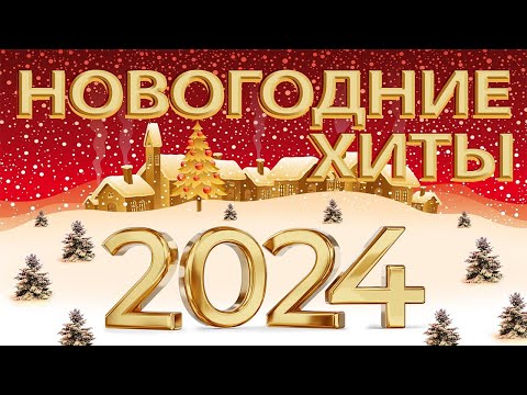 Новогодние Клипы 90 Новогодние Клипы 90