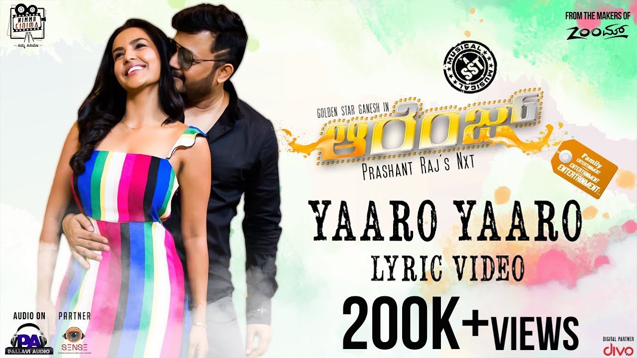 Yaaro Yaaro Lyrics  | Orange (2018) | Golden Star Ganesh | Chinmayi Sripaada | S.S Thaman