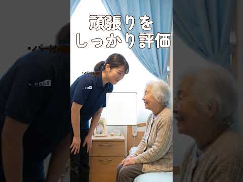 『株式会社 ワールドステイ』キャリア・資格支援 編