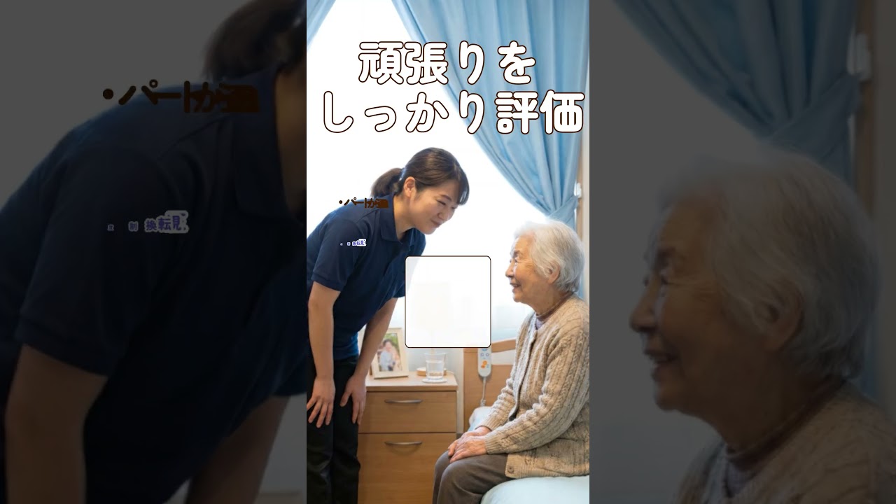 『株式会社 ワールドステイ』キャリア・資格支援 編