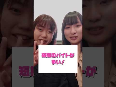 薬学部生あるある～アルバイト編～ #shorts