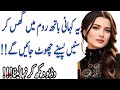 New Sexy Story Sexy Kahaniyan Urdu Kahani Hindi Hot Story Hindi Sex Story Sexy Hindi Stories