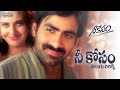 Neekosam Telugu Lyrics Neekosam Songs L Ravi Teja Maheswari Maa Paata Mee Nota