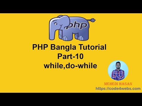 Php Procedural Bangla Tutorial Part 10while Do While