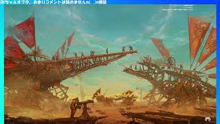 3月16日（朝）Mildom配信の記録