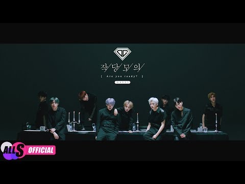 D-CRUNCH(디크런치) - 작당모의(Are you ready?) M/V Teaser