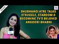 Shubhangi Atre On Surviving TV Competition Personal Growth Career Milestones