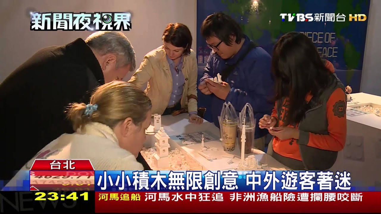 數十萬顆積木　打造25國世界遺產