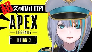 【ゲーム】ゆるぺっくす開幕【Singing Stream / #新人VTuber ラティオ・ユィリス 】