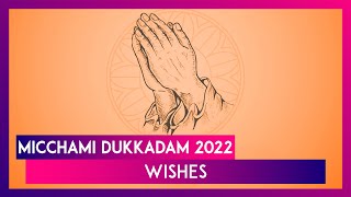Samvatsari 2022 Messages and Micchami Dukkadam Images To Seek Forgiveness on Last Day of Paryushana