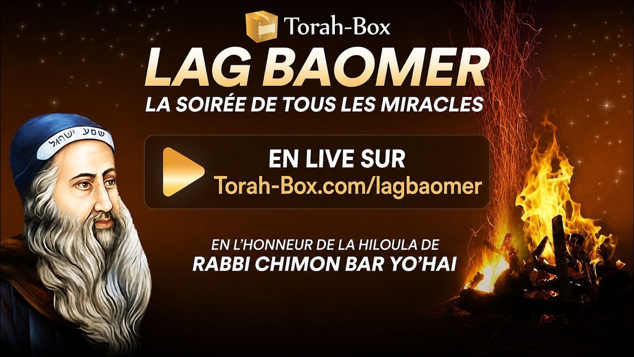 LAG BAOMER 2026 🔥 EN DIRECT DU TOMBEAU DU RACHBI — LA NUIT QUI ENFLAMME LE MONDE