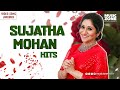 ഒരു പിടി നല്ല ഗാനങ്ങൾ Sujatha Mohan Hit Songs Malayalam Evergree