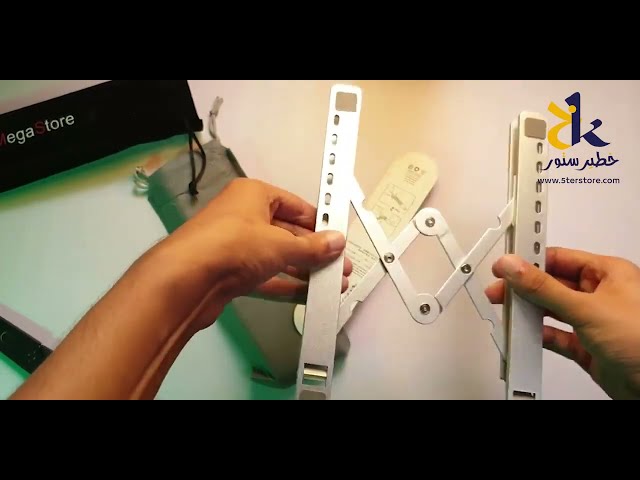 ستاند لابتوب