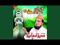 Madine Ka Safar Hai Aur Main