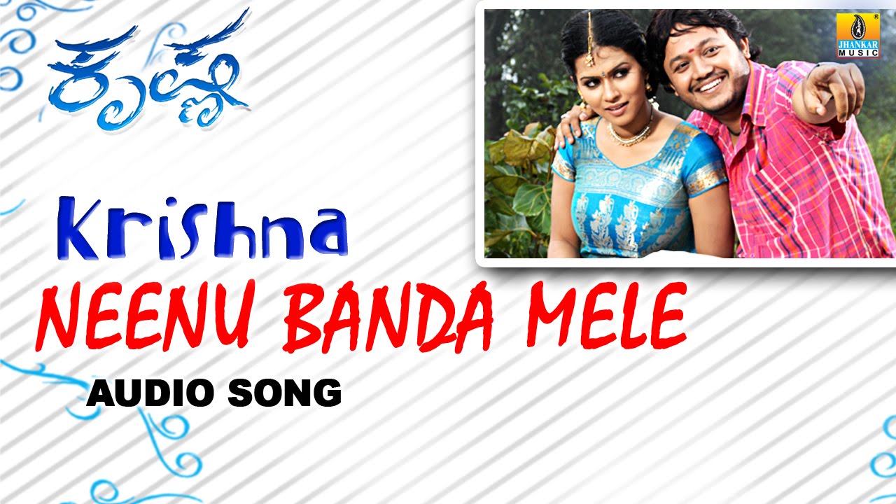 Neenu Banda Mele Lyrics  | Krishna | Ganesh, Pooja Gandhi, Sharmila | Nanditha, Sonu Nigam | V Harikrishna