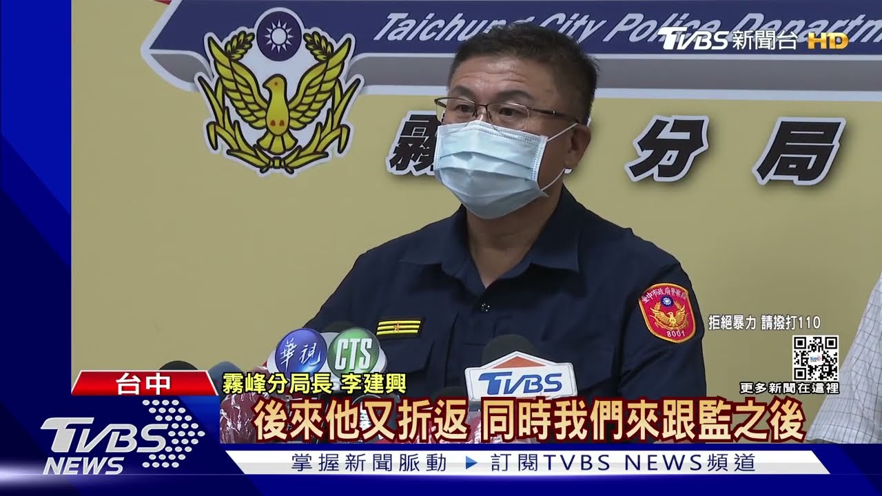 開槍傷人躲屏東避風頭　逃一天返台中拜拜落網
