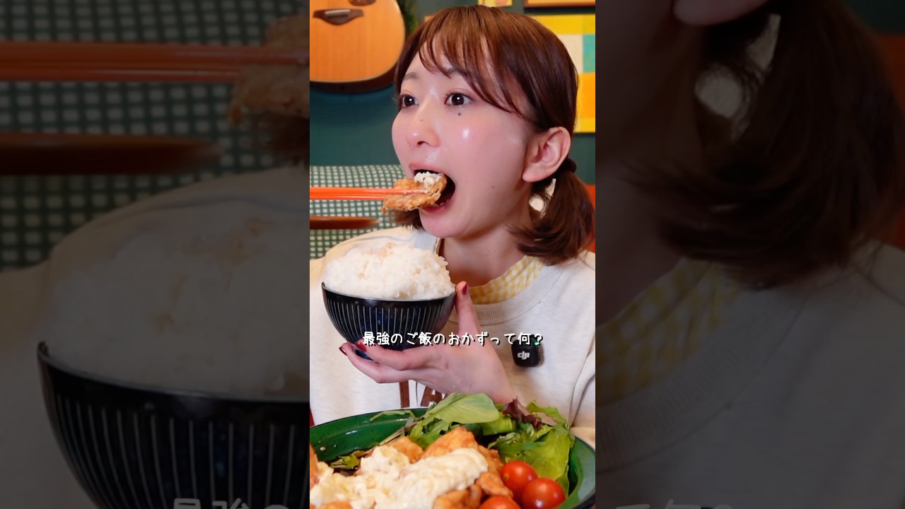 最強のご飯のおかずで深夜に食べ呑みしまくる独身女。#秒数レシピ #ご当地グルメ #宮崎