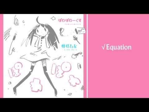 [PowapowaP] √Equation [Rin Kagamine]