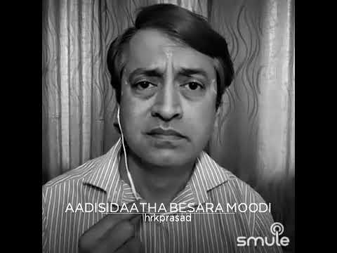 ಆಡಿಸಿದಾತ ಬೇಸರ ಮೂಡಿ aadisidaatha besara moodi by HRK Prasad