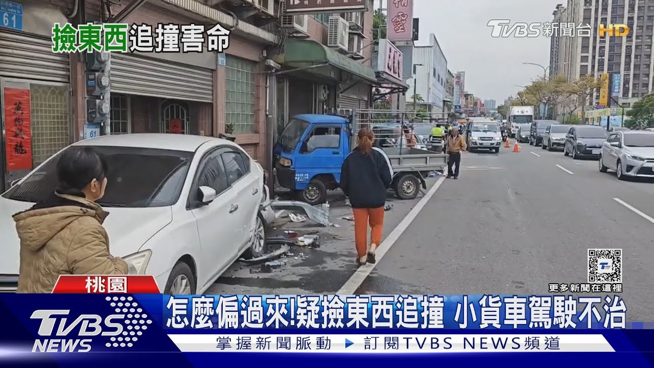 怎麼偏過來！疑撿東西追撞　小貨車駕駛不治