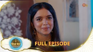 Download lagu Divya Prem: Pyaar aur Rahasya ki Kahaani - Full Episode | Epi - 135 | 28 Oct | Hindi Serial @sunneo mp3