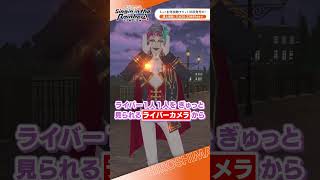 #SitR広島 ネット配信視聴チケット好評発売中！#ジョー力一  #shorts