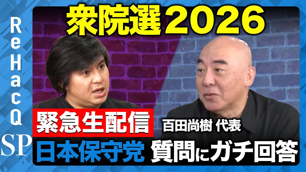 YouTubeサムネイル