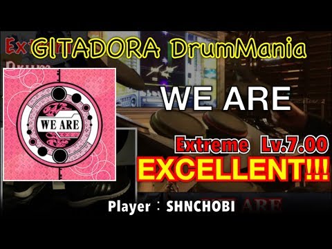 WE ARE (Extreme) エクセレント【GITADORA DrumMania